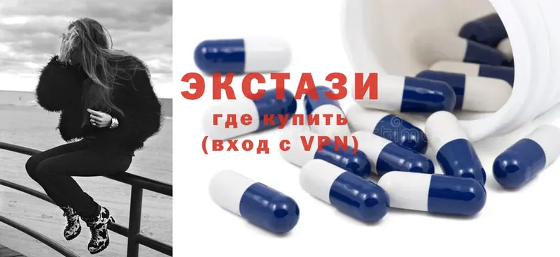 ЭКСТАЗИ mix  Бахчисарай 