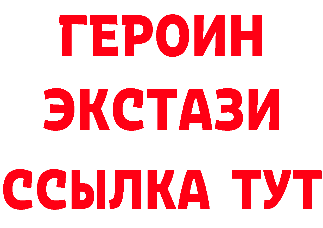 ТГК вейп с тгк сайт сайты даркнета mega Бахчисарай