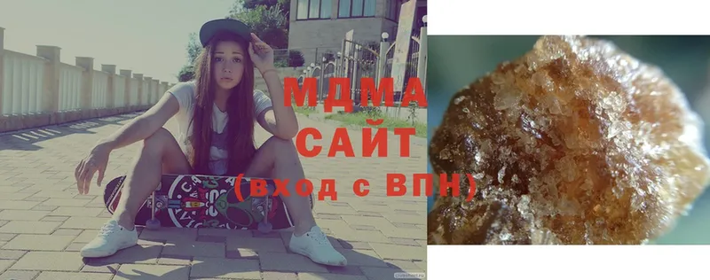 МДМА Molly  Бахчисарай 